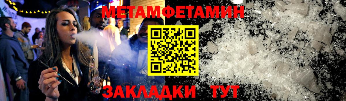 Ржев  Амфетамин Розовый  Amphetamine  Вход с VPN 