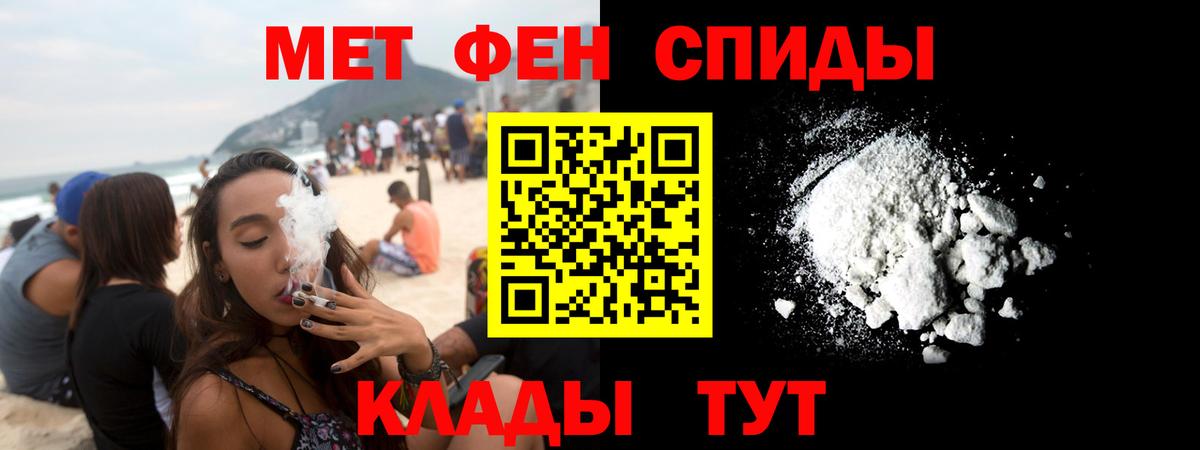 АМФЕТАМИН Premium Ржев