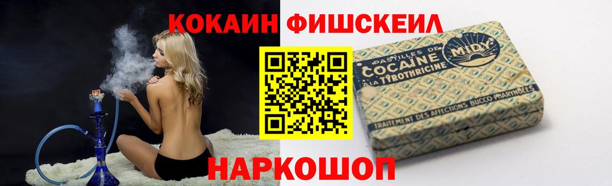 Cocaine 98% Ржев