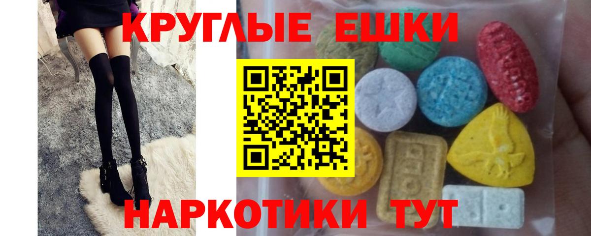 Ржев  Экстази  Вход с VPN  Ecstasy Дубай 