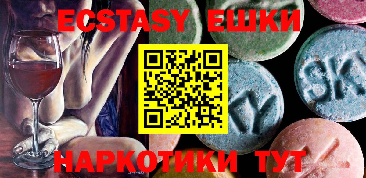МЕФ   НБОМе  Ржев  APVP СК   ГАШ  МАРИХУАНА  Продажа наркотиков  Кокаин  Вход с VPN  ЭКСТАЗИ  ГЕРОИН 