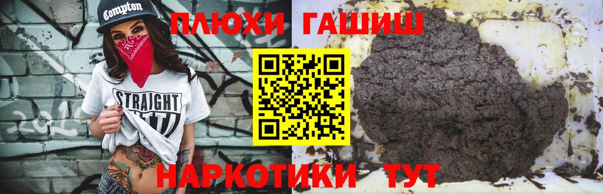 ГАШ Изолятор Ржев