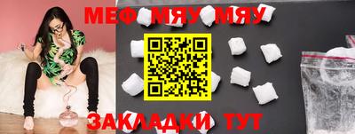 крисы Обь
