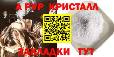 мескалин Обнинск