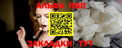 крисы Обь