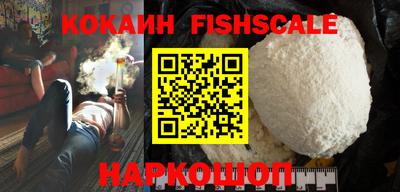 мескалин Обнинск