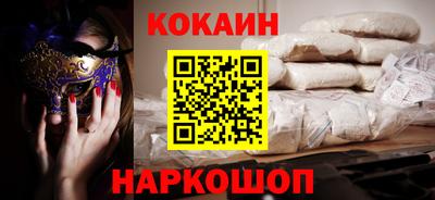 мескалин Обнинск