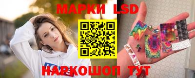 мескалин Обнинск