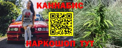 мескалин Обнинск