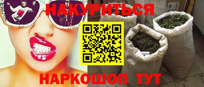 мескалин Обнинск