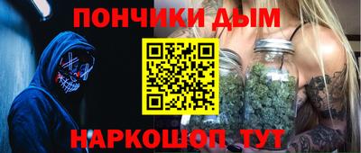 мескалин Обнинск