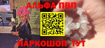 мескалин Обнинск