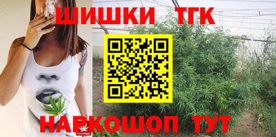 мескалин Обнинск
