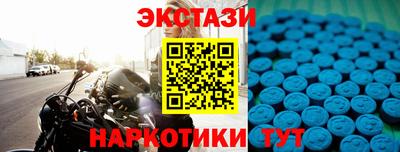 ALPHA PVP Нягань