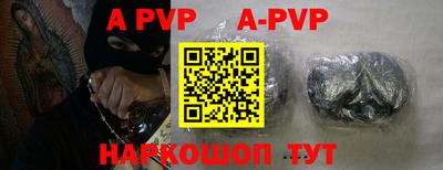 ALPHA PVP Нягань