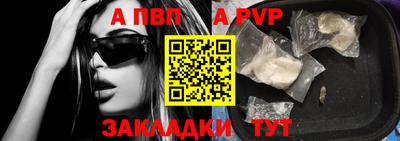 крисы Обь