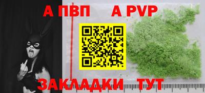 мескалин Обнинск