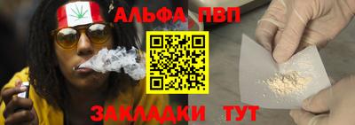 крисы Обь