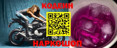 крисы Обь