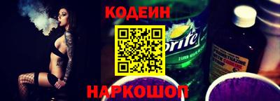 крисы Обь