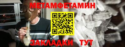 мескалин Обнинск