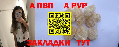 крисы Обь