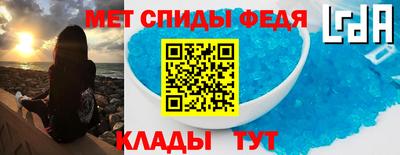 крисы Обь
