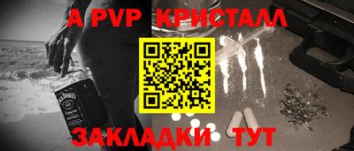 ALPHA PVP Нягань
