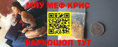 крисы Обь
