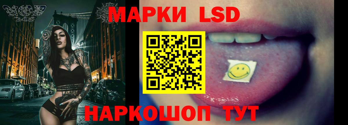 ЛСД экстази ecstasy  Вход с VPN  Ржев  LSD-25 экстази ecstasy 