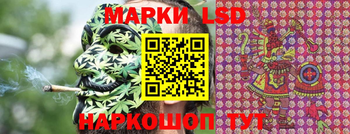 Марки 25I-NBOMe  Марки NBOMe 1,5мг  Марки NBOMe 1,5мг  Вход с VPN  Ржев 