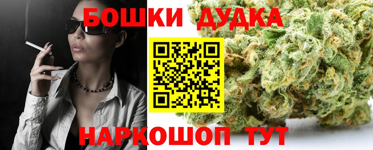Канабис Amnesia Ржев